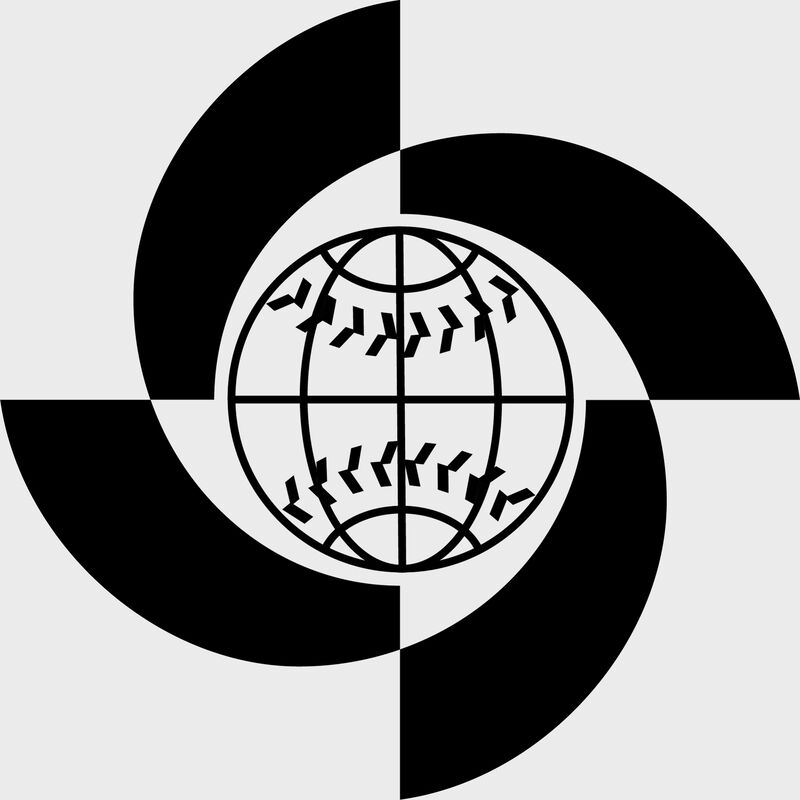 Dozen 2017 World Baseball Classic Baseball